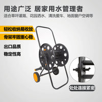Metal Garden Hose Reel Cart with Water Gun Set, 50m Hose