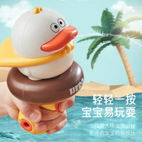 Cartoon Mini Duck Water Gun Toy for Kids - Small Squirt Gun