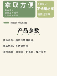 啡象牌粉碗精密粉碗萃取咖啡液粉碗意式咖啡手柄替代不锈钢粉碗
