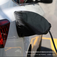 新能源汽车充电枪防雨套户外用品防水布充电枪保护罩充电枪挡雨罩