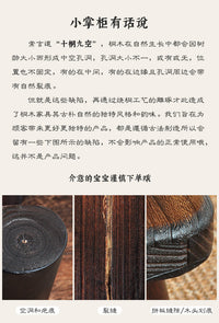 Solid Wood Wabi-Sabi Low Stool