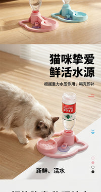 Automatic Pet Water Dispenser