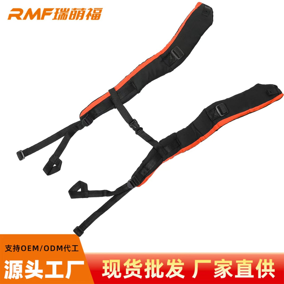 Wholesale Sprayer Strap with Soft Foam Pad for Brush Cutters
