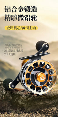 金飚王全金属微铅筏钓轮系列磁力缓降筏轮前打轮冰钓轮渔轮鱼线轮