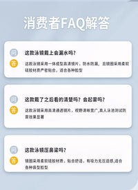 泳镜女防水防雾高清近视专业男士游泳眼镜儿童大框成人泳帽套装备 透明肉粉【连体耳塞】（近视可选） 平光