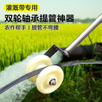 提管器拔管器滴灌管提管蔬菜菜地拽管神器滴灌带专用拽管器拉管器