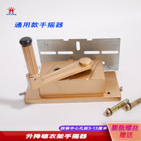 Universal Clothesline Hand Crank Lifter for Balcony, Aluminum Alloy, Replacement Part