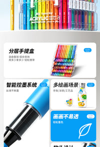 真彩直液式丙烯马克笔软头儿童可水洗小学生美术水彩笔不透色可叠