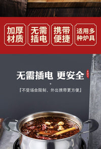 酒精炉小火锅不粘锅干锅炉固体液体酒精锅火锅炉家用商用锅仔套装