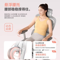 办公椅家用舒适久坐电脑椅子人体工学椅久坐座椅 办公室转椅椅子