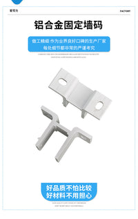 White Baked Enamel Awning Wall Mount Bracket Aluminum Alloy Accessory