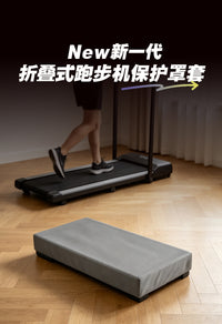 平板走步机专用防尘套收纳防晒防水保护罩小型跑步机盖布加厚耐用