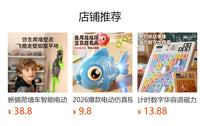 多功能婴儿吸盘副驾驶方向盘宝宝模拟驾驶小汽车早教启蒙玩具男孩