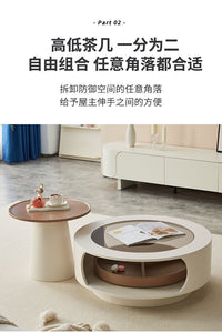 ZuC茶几电视柜奶油风家用小户型旋转落地式客厅网红设计爆款组合i 【奶白】托盘边几