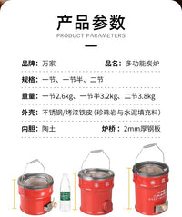 手提移动户外野炊做饭农村烤火炉煤炉家用围炉煮茶炭炉多功能取暖
