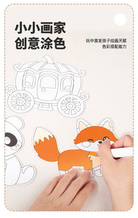 DIY Mosaic Sticker Art Kit for Kids - Animals, Dinosaurs, Fairy Tales, Transportation