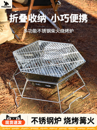 户外烧烤炉露营木炭烤架折叠便携式篝火架焚火台取暖柴火炉烤肉架