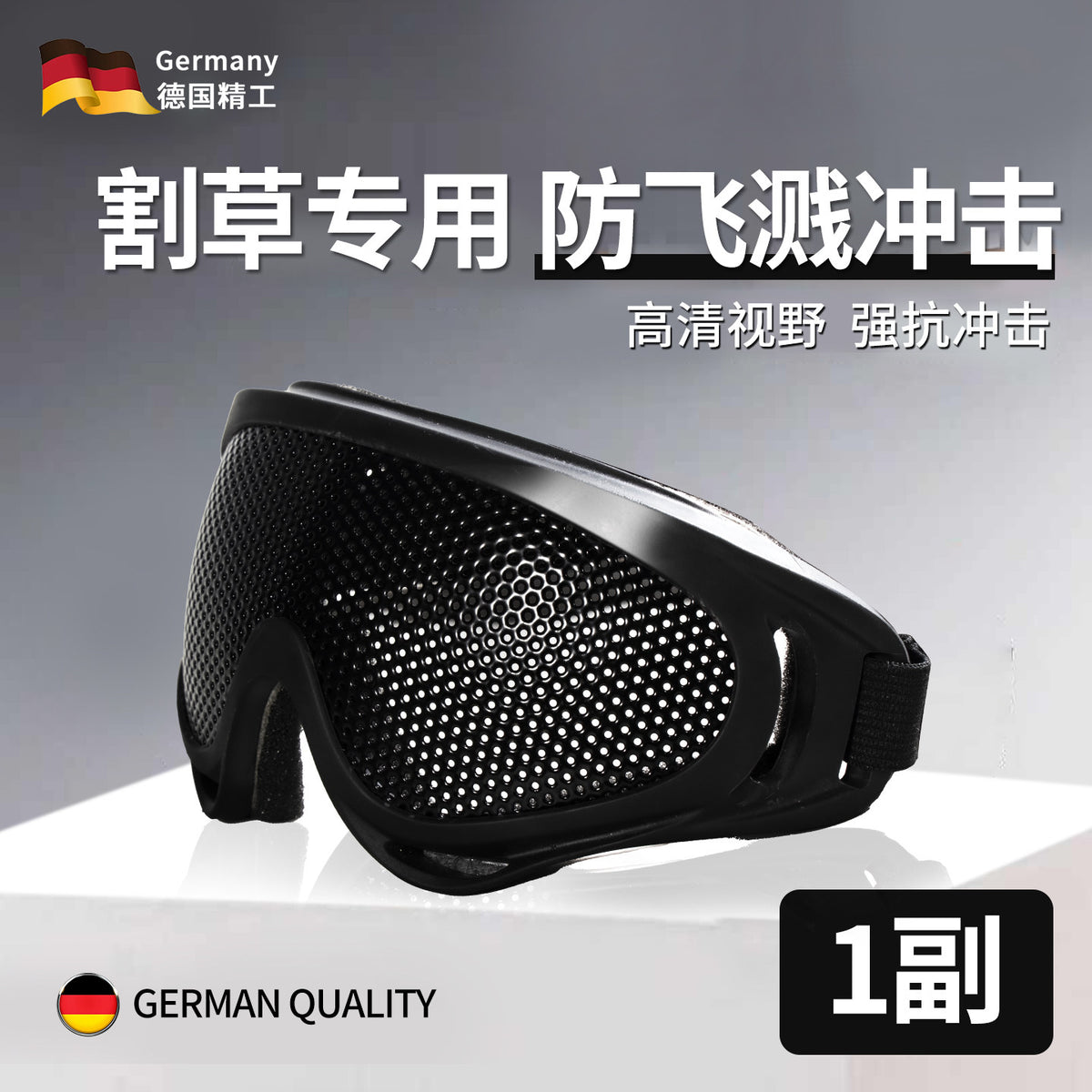Goggles 1PC