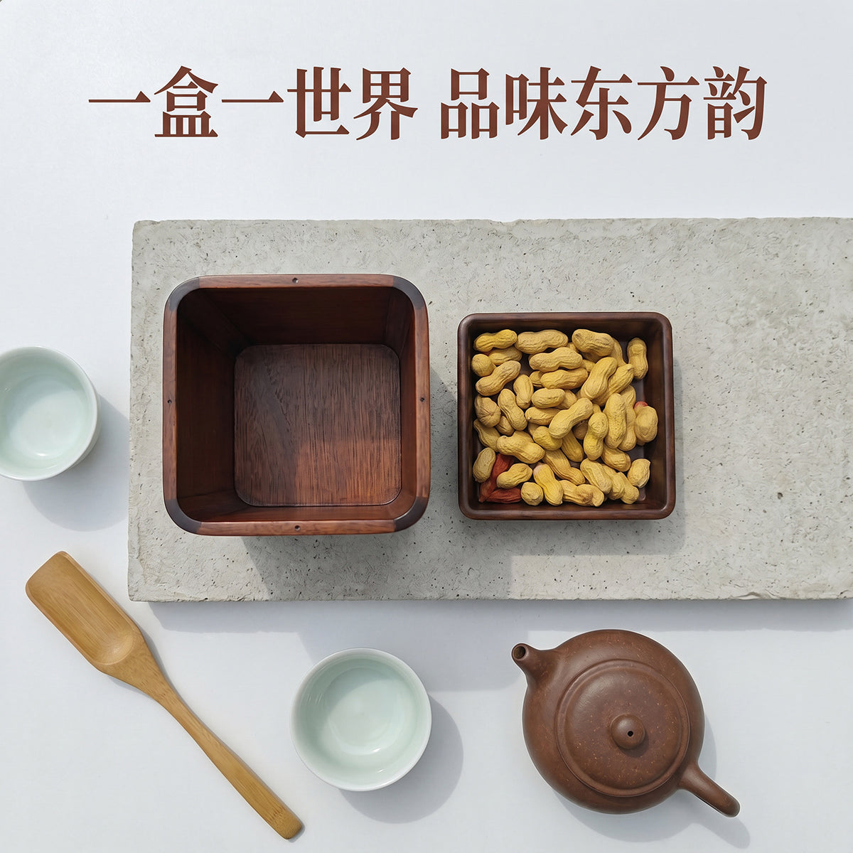 Walnut Double-Layer Desktop Storage Box with Lid for Tea Table and Snacks