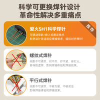 爱火便携式锂电池点焊机手持小型家用不锈钢diy套件18650镍片碰