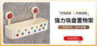 卫生间置物架浴室收纳柜墙上壁挂式姨妈巾卫生巾收纳盒厕纸放置箱 升级材质☆月光白