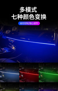 亚克力汽车七彩冷光线氛围灯usb车内改装饰车载声控节奏气氛灯条