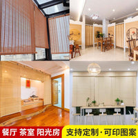 New Chinese Style Bamboo Roller Blind with Lift and Sun Shade, No Drilling
