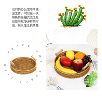 仿藤水果盘手工编织日式面包篮馒头筐客厅家用收纳筐藤编双耳托盘