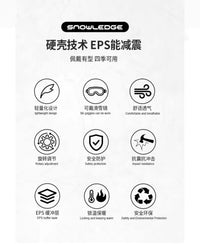 snowledge滑雪头盔保暖男女单双板专业防摔防护轻量化滑雪盔装备