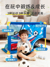 儿童户外室内玩具益智早教幼儿运动足球棒球橄榄球三合一训练器材