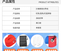沙滩排球地界标记线户外移动训练比赛边界线羽毛球排球比赛画圈线