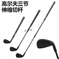 Adjustable Three-Section Golf Chipper Practice Club for Youth and Adults