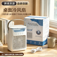 亚马逊USB桌面风扇水冷喷雾三档可调节办公室迷你风扇静音冷风机