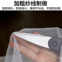 婴儿床防蚊虫防罩免安装弹力罩透气罩婴儿床全罩式蚊帐宝宝床蚊罩
