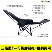 Three-Position Adjustable Moon Chair with High Backrest, Foldable for Outdoor Camping