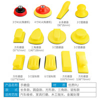 自粘手磨盘接头圆形异形家用工业植绒砂纸吸盘打磨盘PU发泡抛光盘
