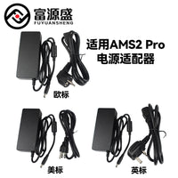 3D Printer Accessory Power Adapter for Bambu Lab AMS2 Pro Multicolor Kit (UK Plug)