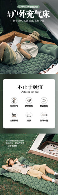 自动充气床垫加厚野营地垫午休便携E户外帐篷睡垫防潮垫露营充气