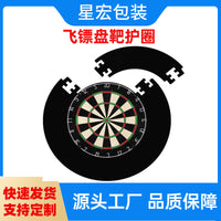 EVA Dartboard Protector Ring Wall Protection Detachable Sealed Shooting Target Guard