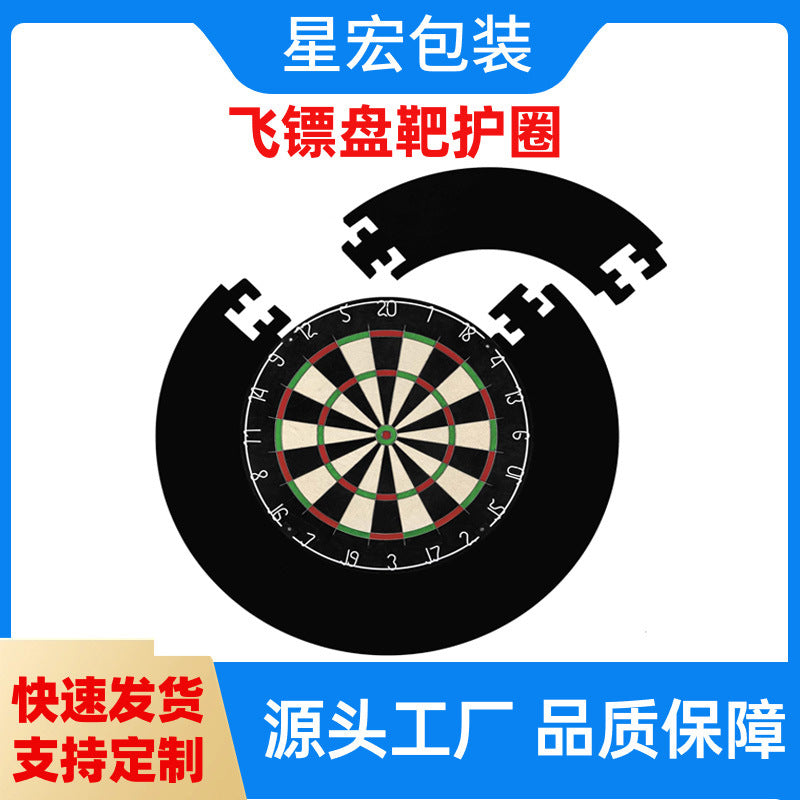 EVA Dartboard Protector Ring Wall Protection Detachable Sealed Shooting Target Guard