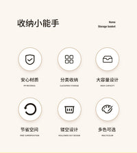 收纳筐塑料超市加厚长方形杂物家用桌面储物分类神器仿藤编水果篮