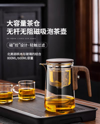 跨境茶水分离茶壶泡茶杯家用懒人泡茶神器耐高温全玻璃内胆飘逸杯