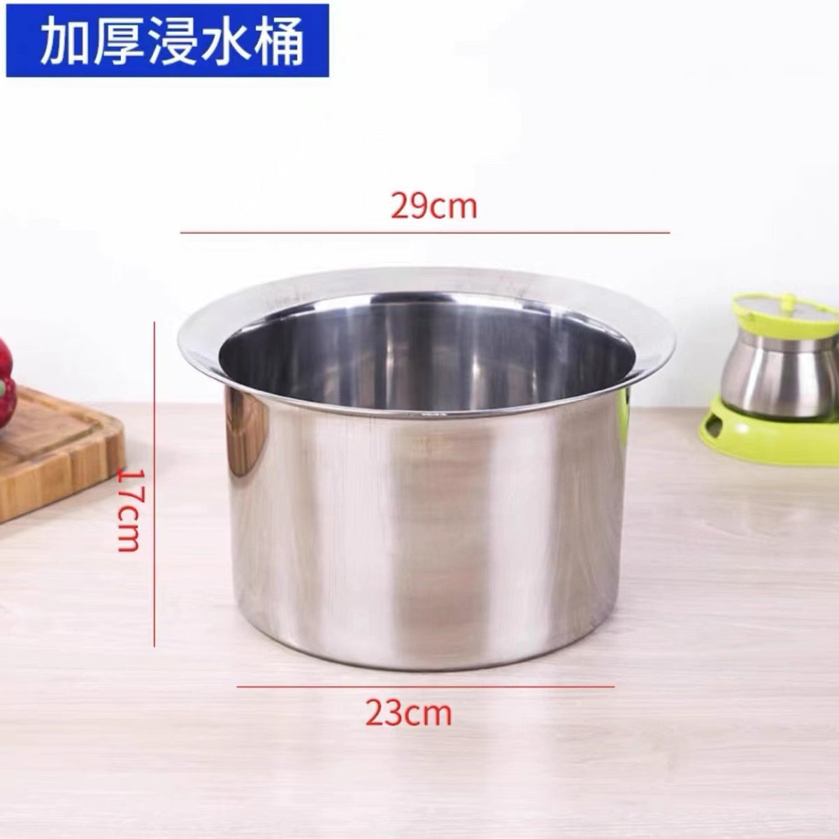Soaking Bucket