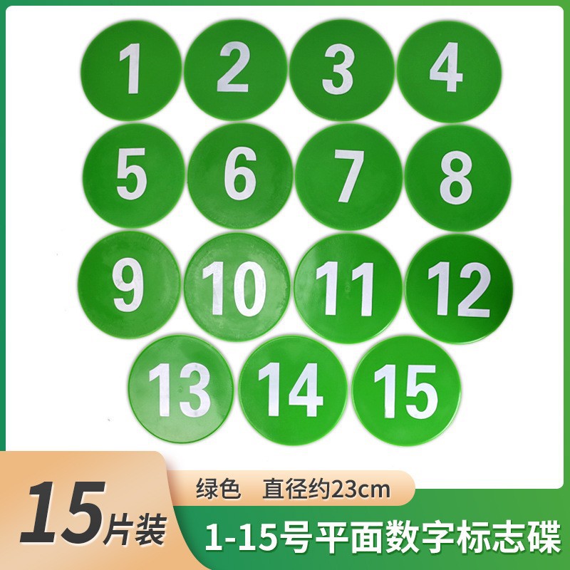 Green / 23CM 1-15