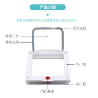 宠物猫门洞狗门洞可控制自由进出宠物双向门 宠物用品一件代发