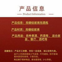 蛇型酒瓶高硼硅玻璃泡酒瓶空酒瓶蛇年限定白酒瓶子带盖玻璃瓶