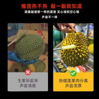 敲榴莲棒开榴莲神器开榴莲工具敲榴莲棍开口器夹子榴莲敲棍验果棒