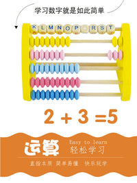 计数器小棒儿童算盘小学生一年级数数棒珠心算术加减法算数学教具