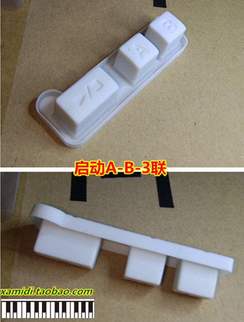雅马哈KB290/291/190/191功能键/按钮导电胶垫全新原厂-单条价格