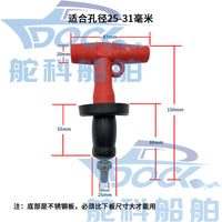 不锈钢201排水孔栓IMPA 232481 232488船用甲板堵漏密封塞 排水塞